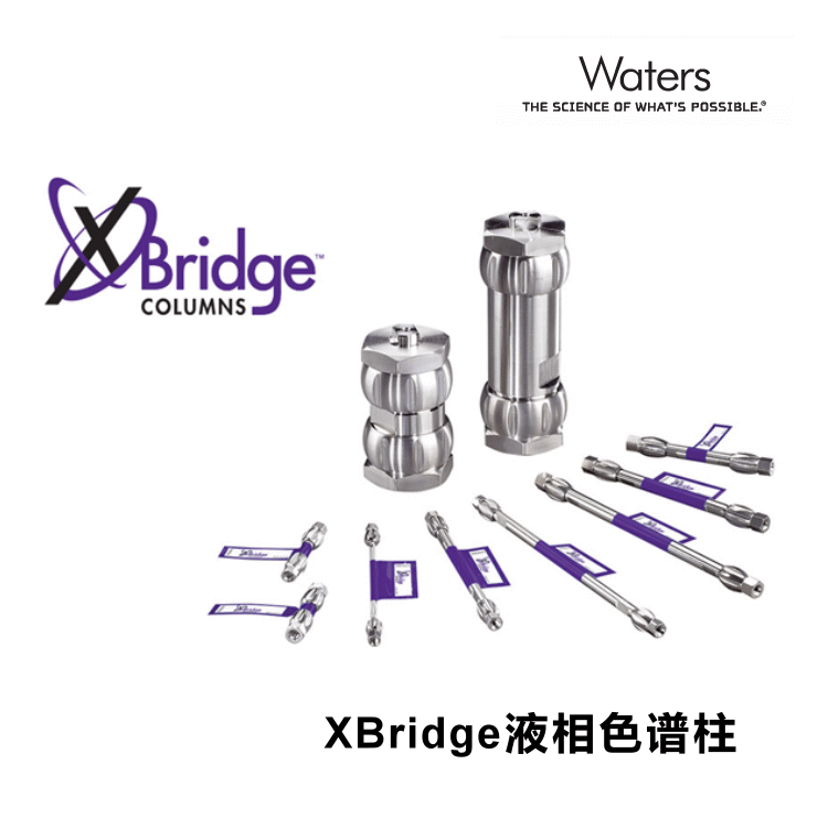 186006595 原装美国Waters 液相色谱柱 XBridge BEH Amide